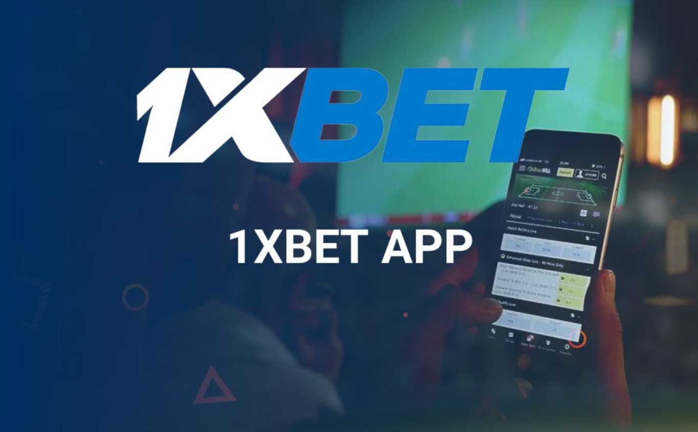 1xBet app mobile